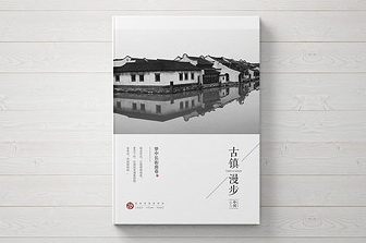 建筑類畫冊